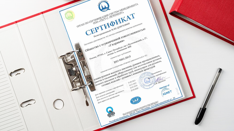 Наша компания подтвердила действие сертификата соответствия ISO 9001 Наша компания подтвердила действие сертификата соответствия ISO 9001