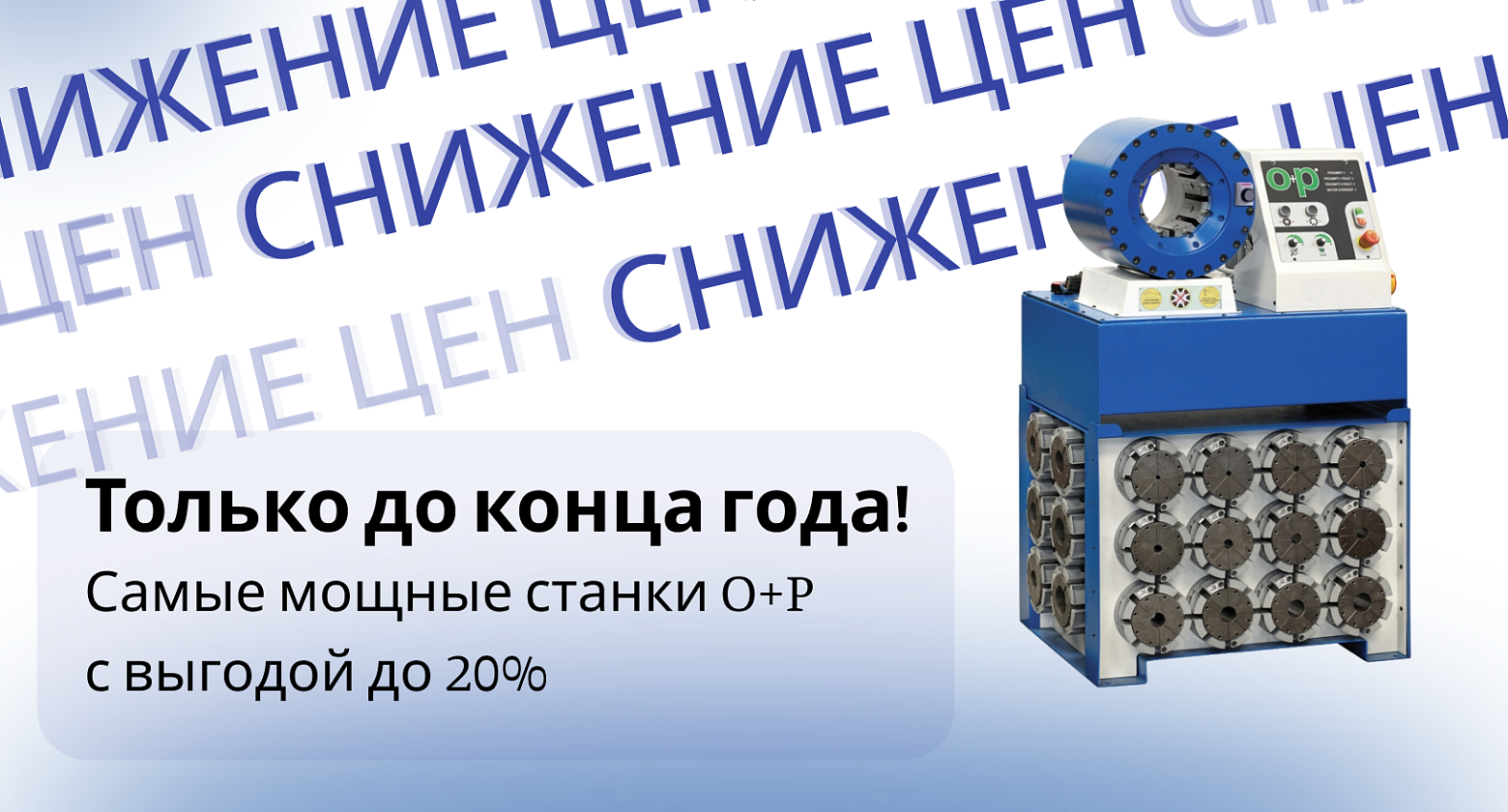 Лучшее предложение для вас! Лучшее предложение для вас!